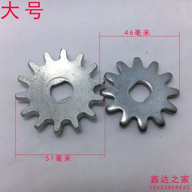 MRLESS 2Pcs Universal Automotive Repair Gear for Horizontal Hydraulic Jacks Floor Jack Handle Replacement Parts Silver 51 MM